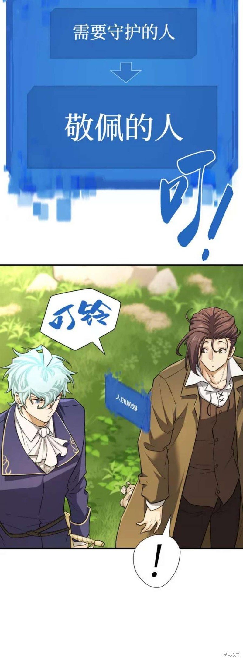第79话