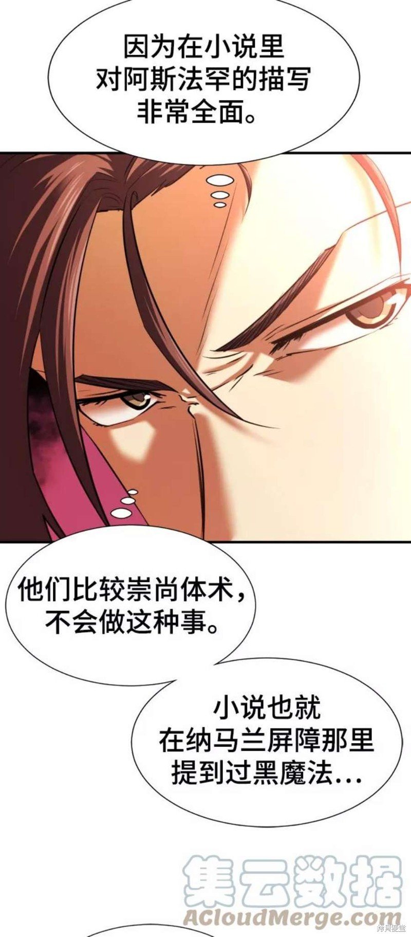 第79话