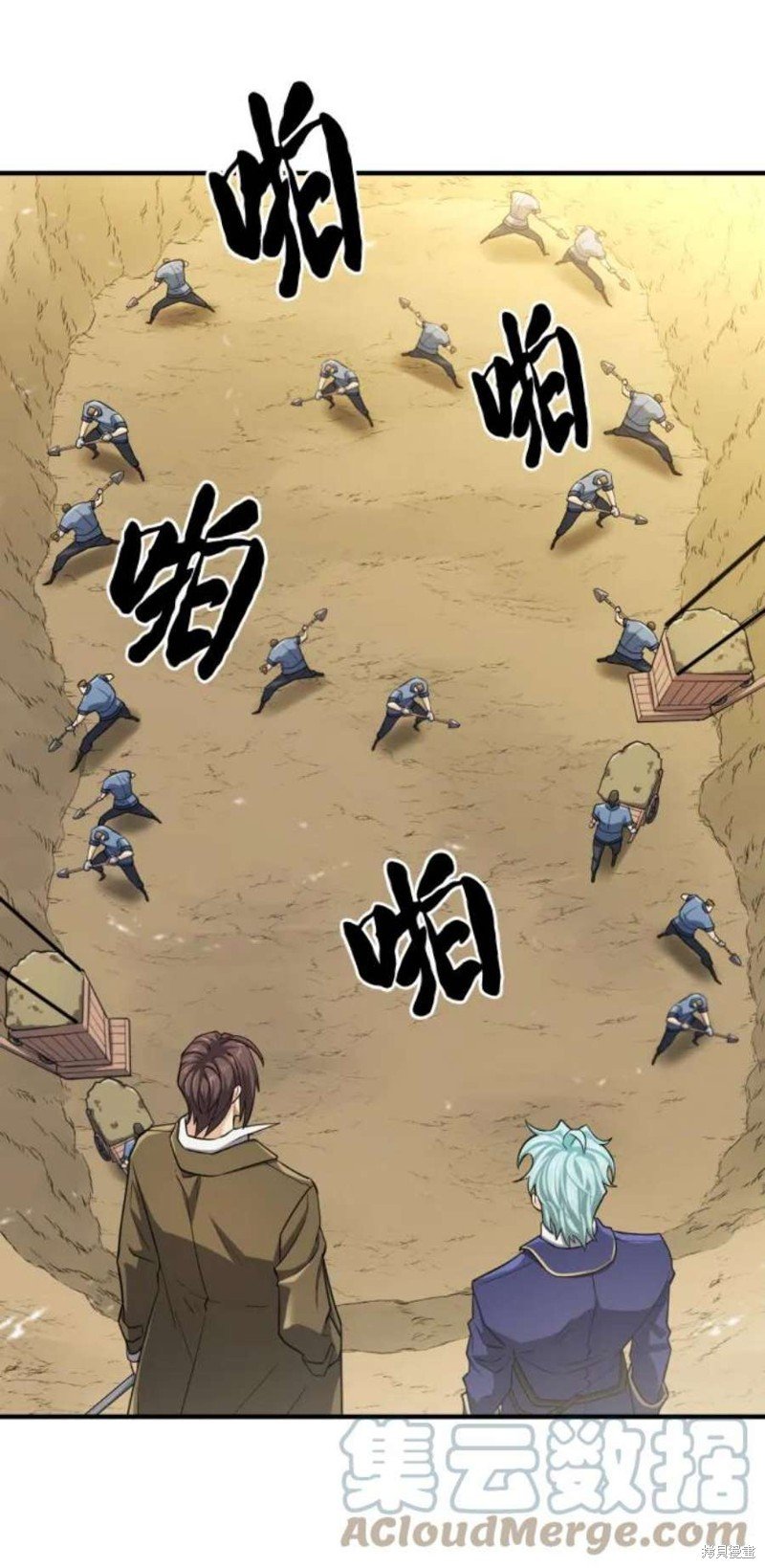 第80话