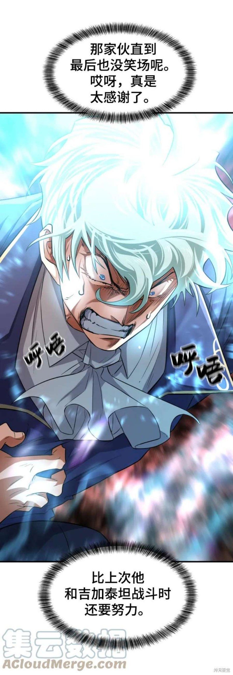 第80话