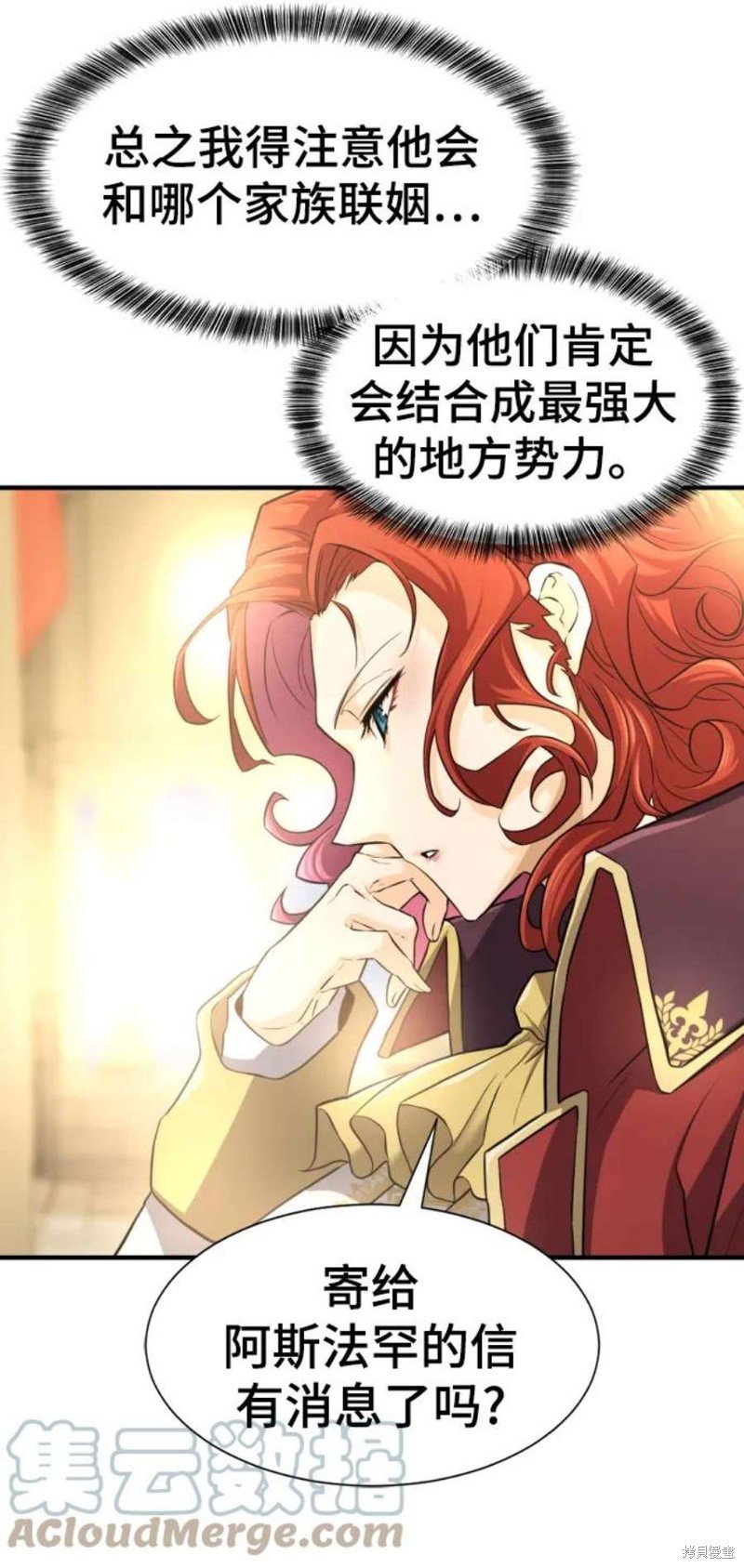 第80话