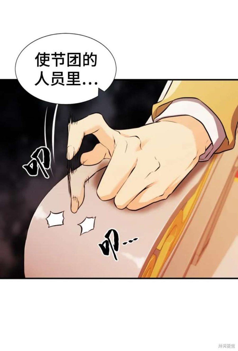 第80话