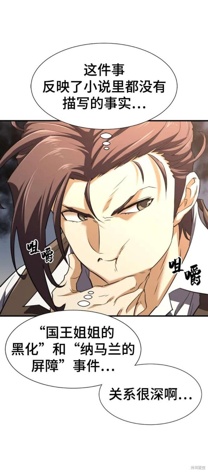 第80话