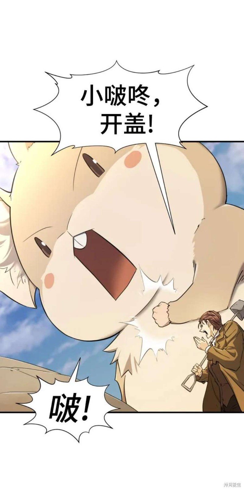 第81话