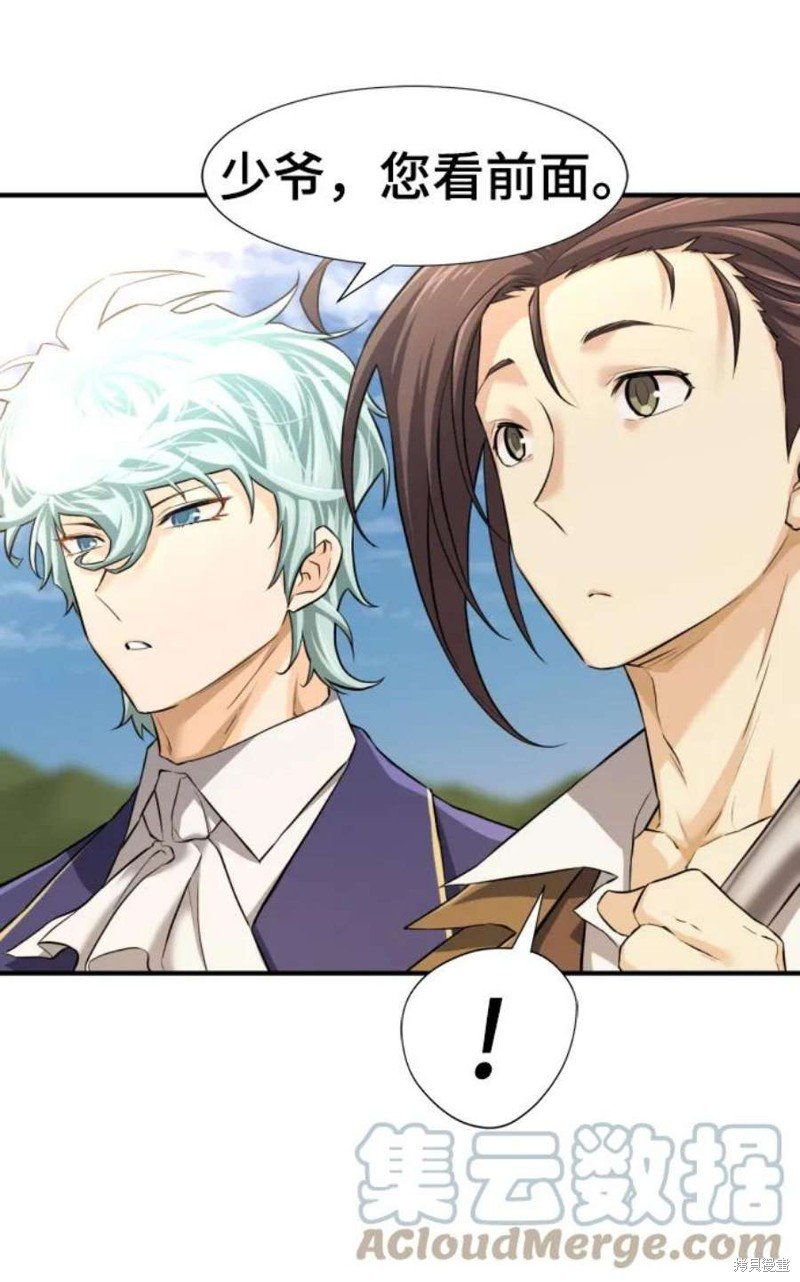 第81话