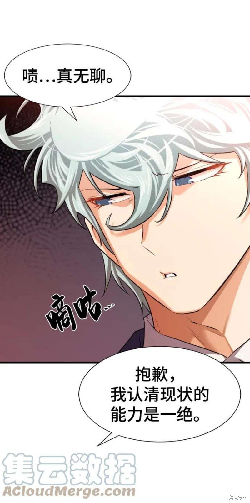 第81话