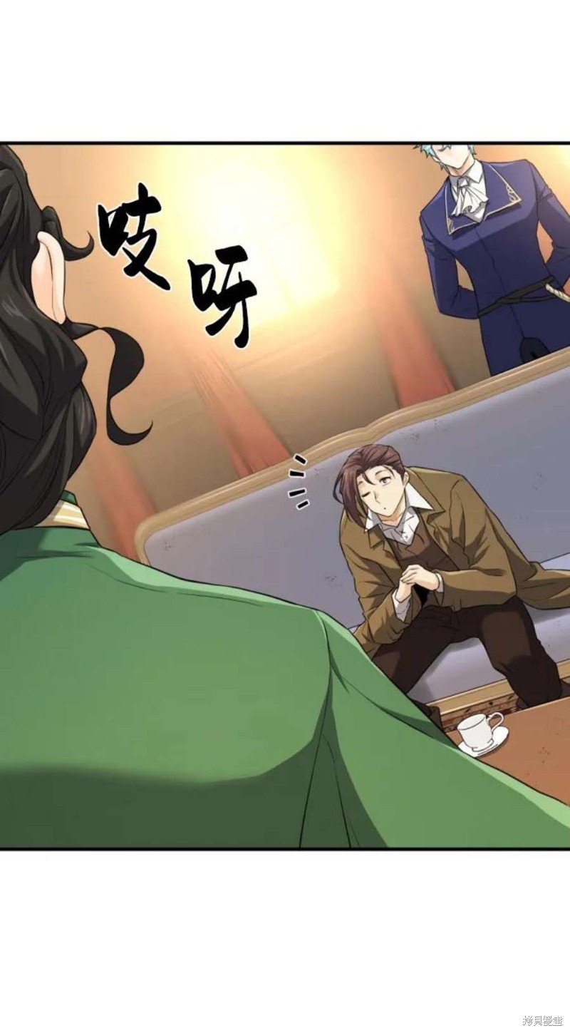 第81话