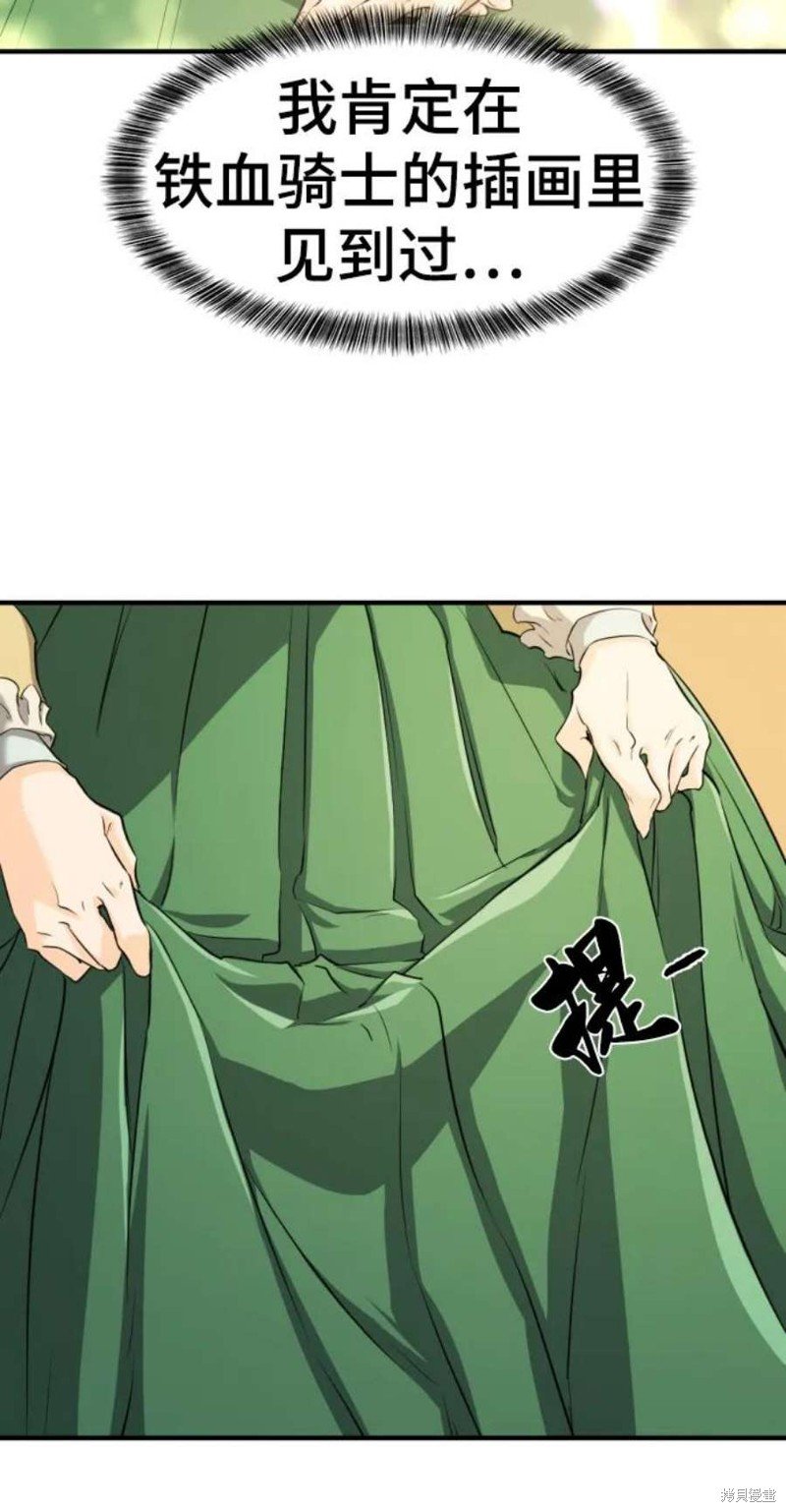 第81话