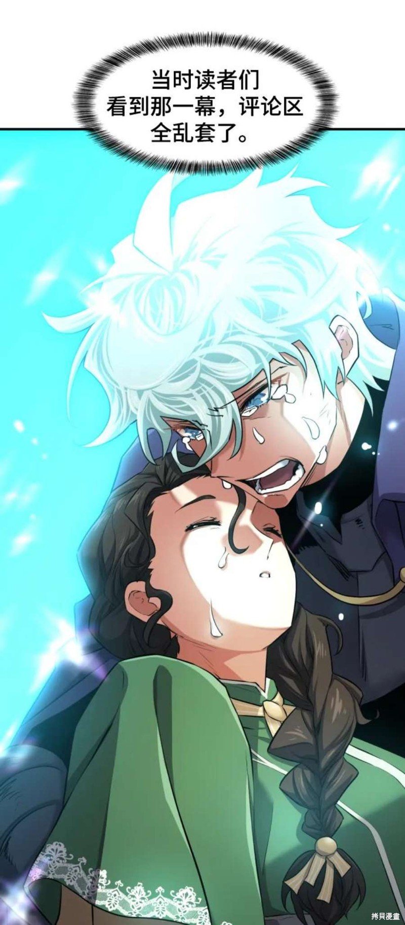 第81话