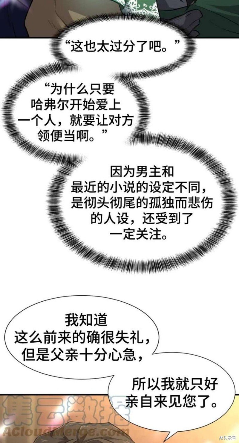 第81话