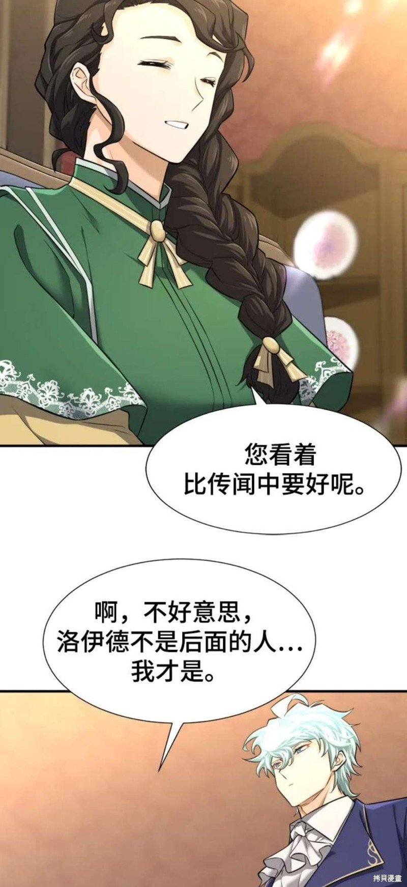 第81话
