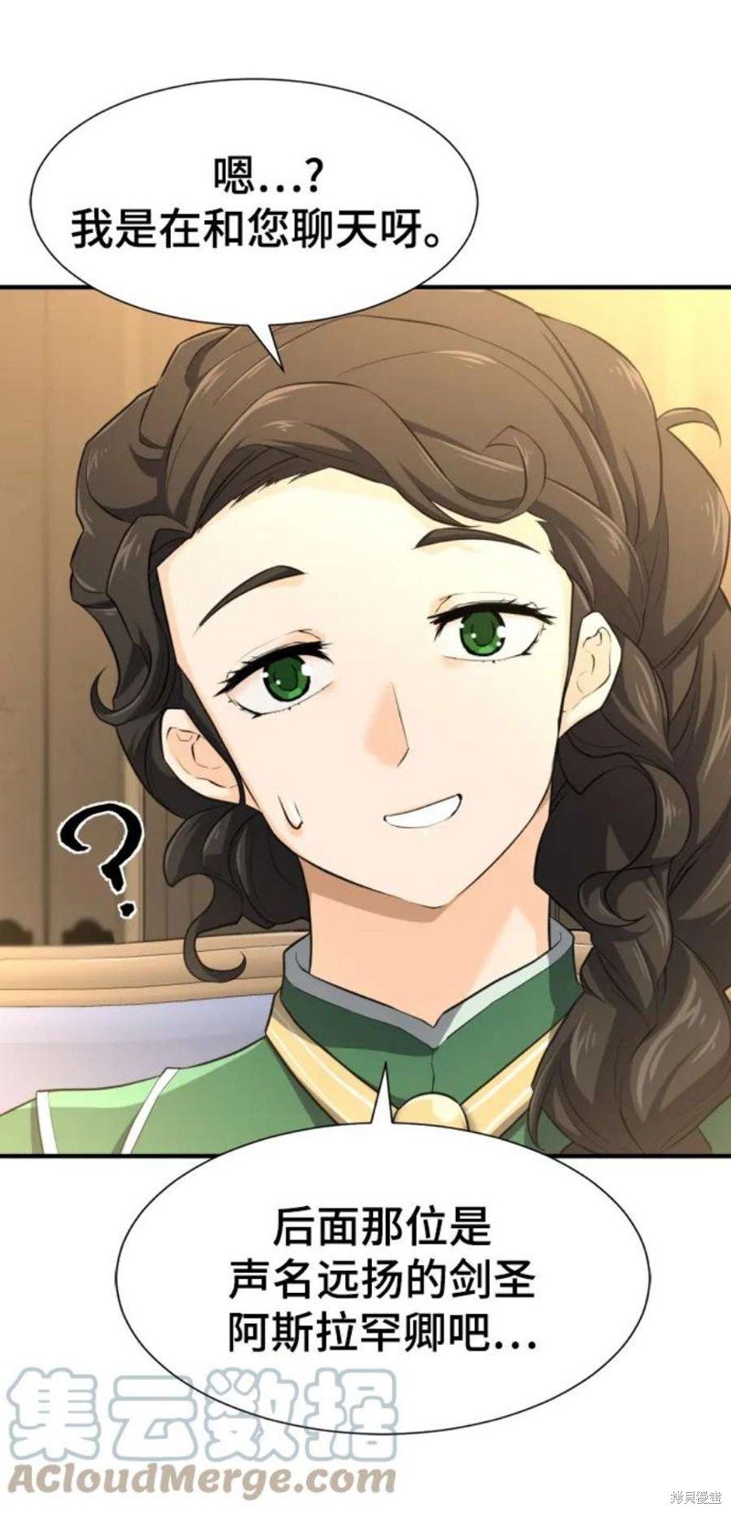 第81话