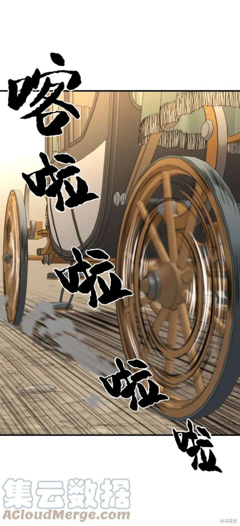 第82话