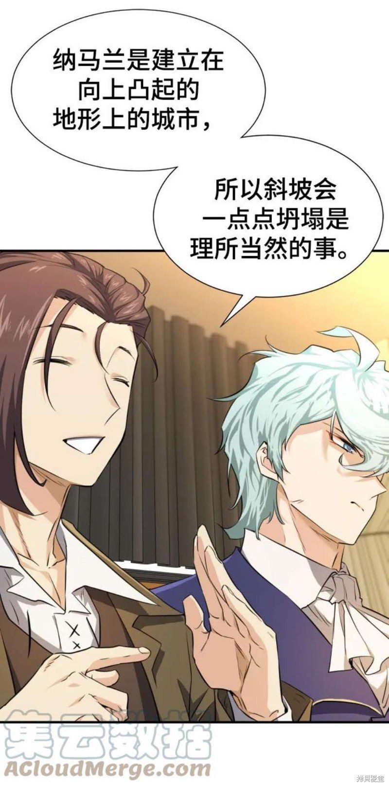 第82话