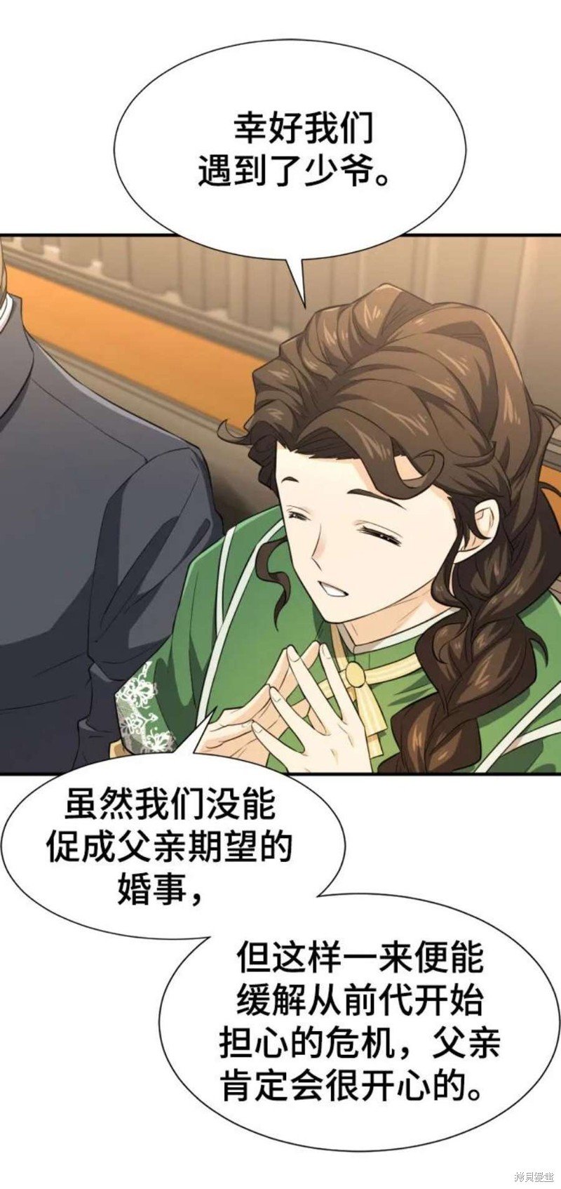 第82话