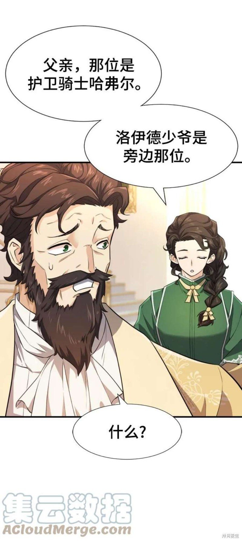 第82话