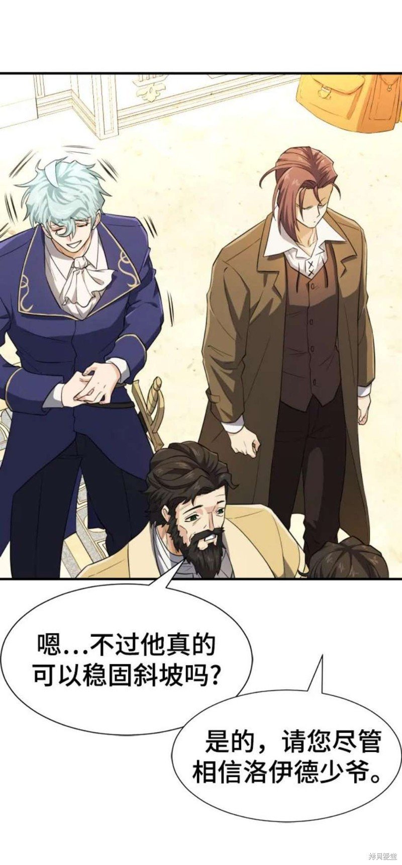 第82话