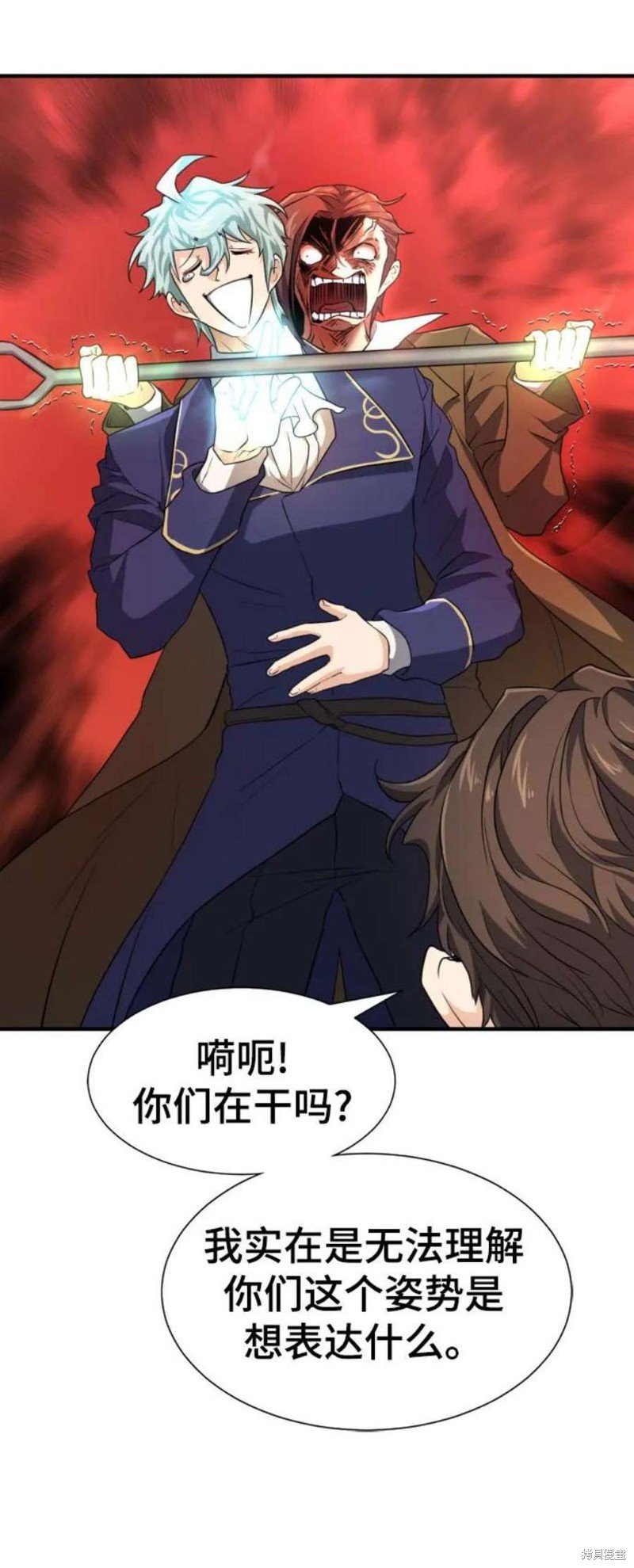 第82话