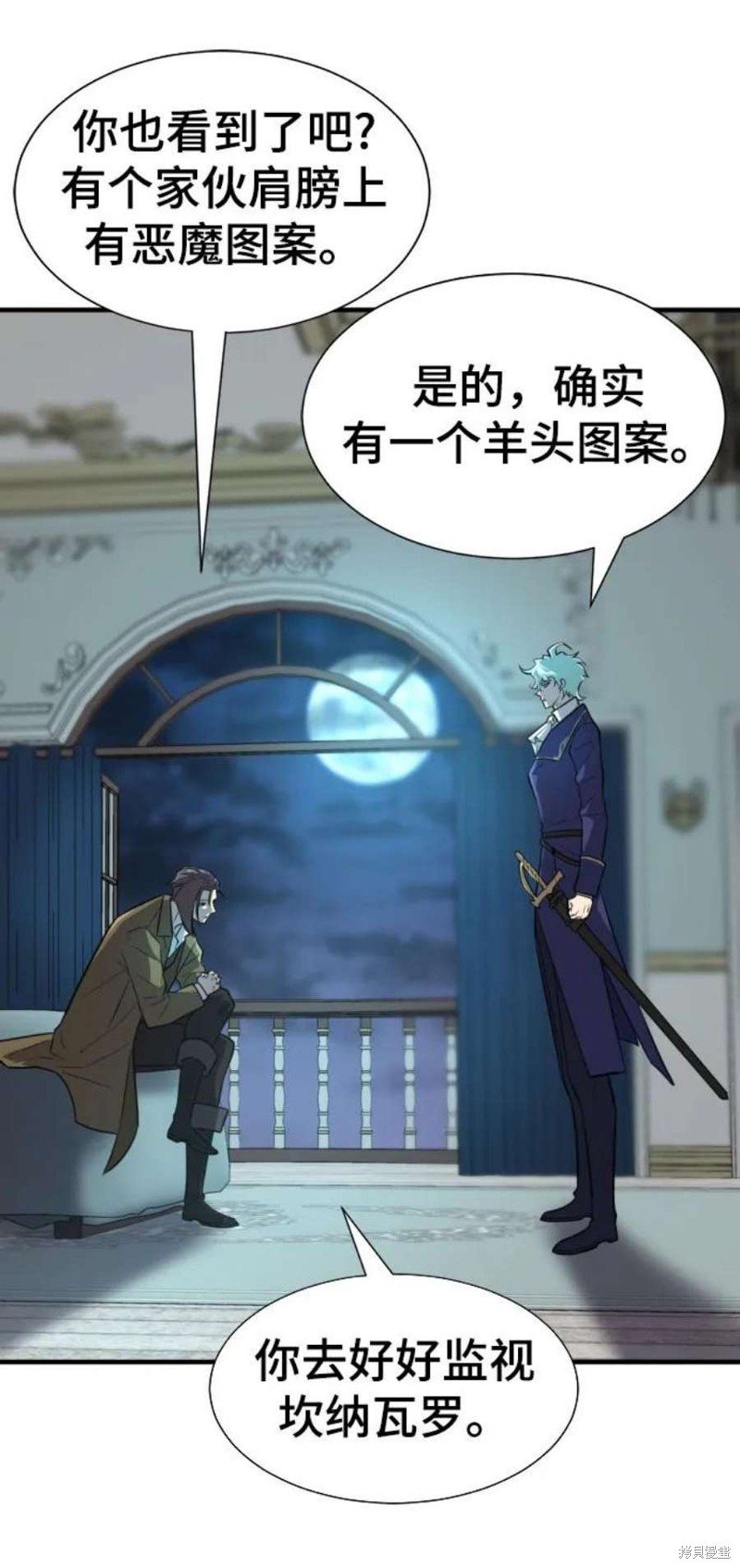 第82话