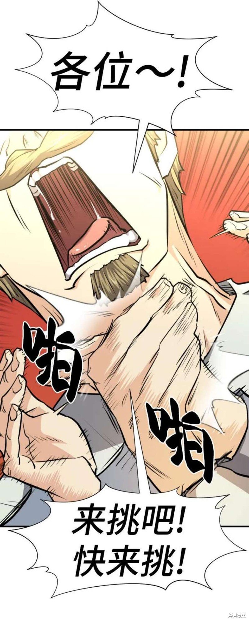 第82话