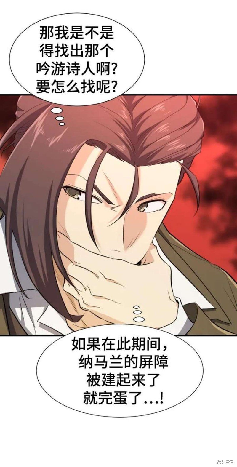 第82话