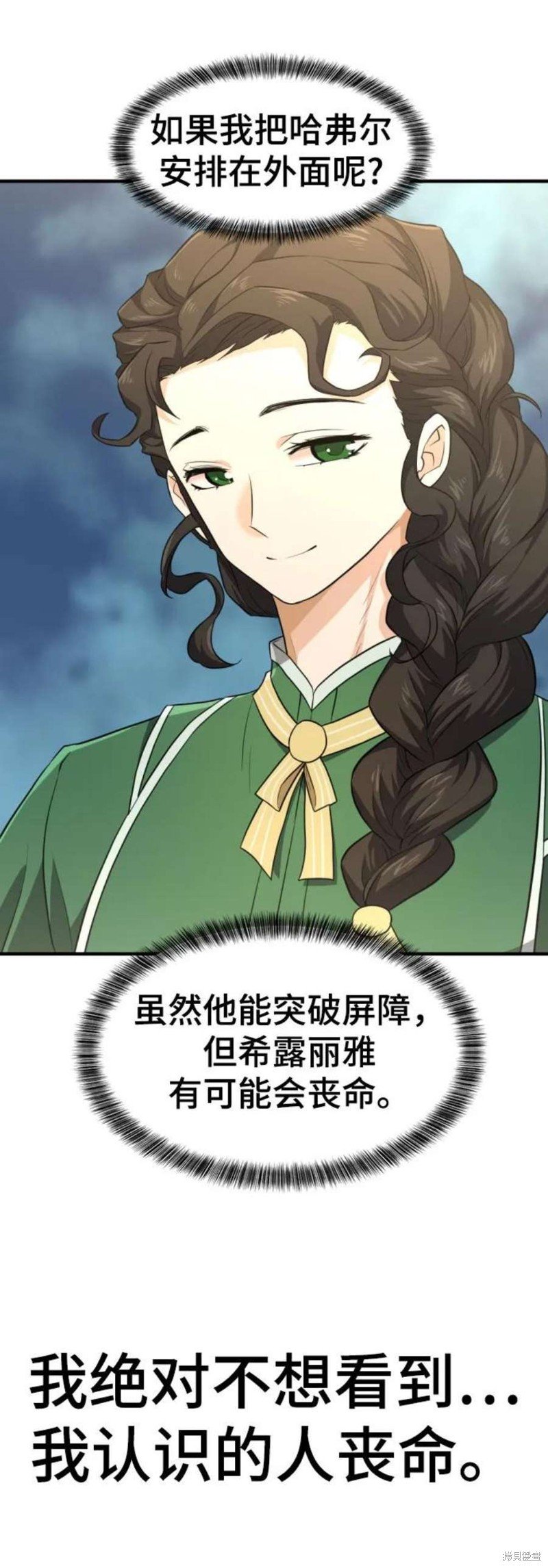 第82话