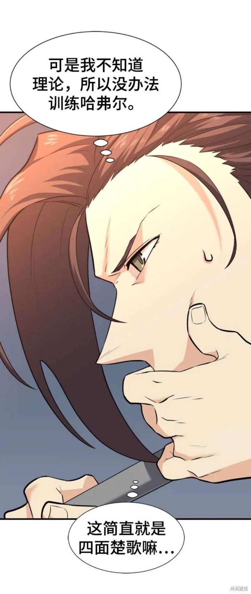 第82话