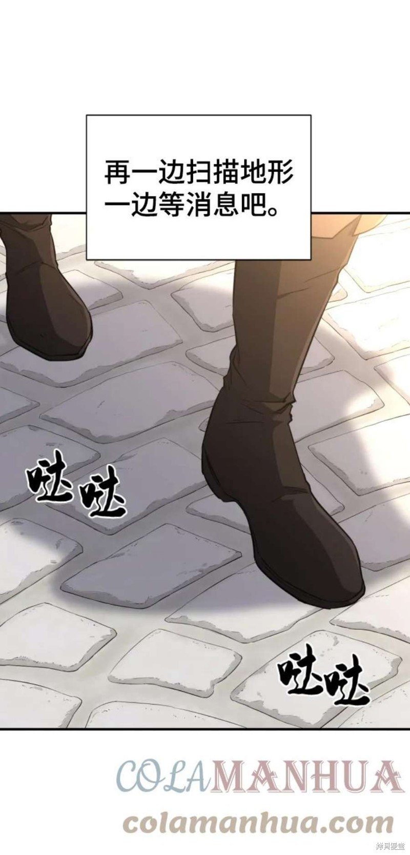 第83话