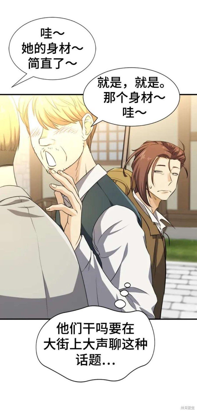 第83话