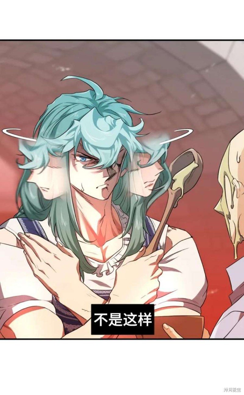 第83话