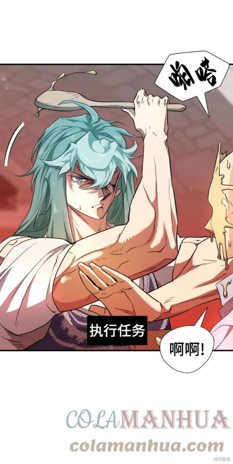第83话