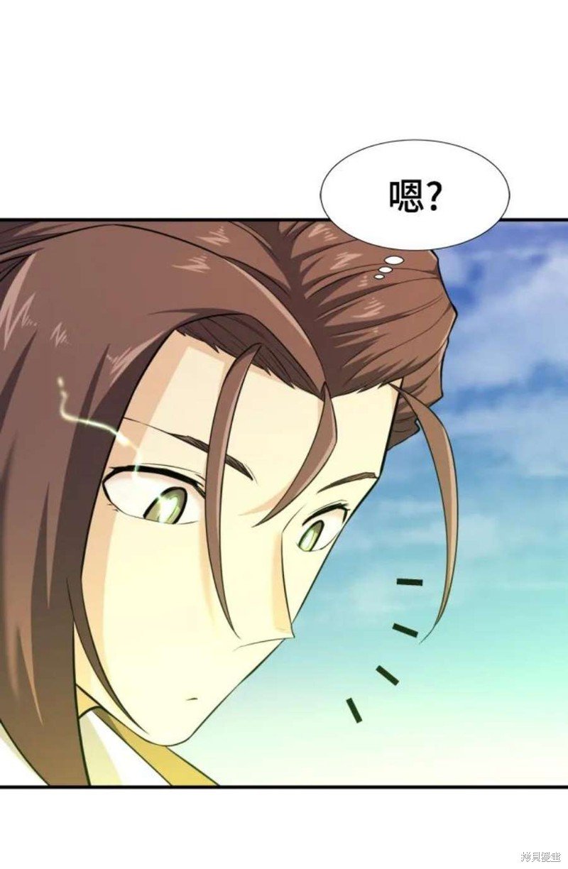 第83话