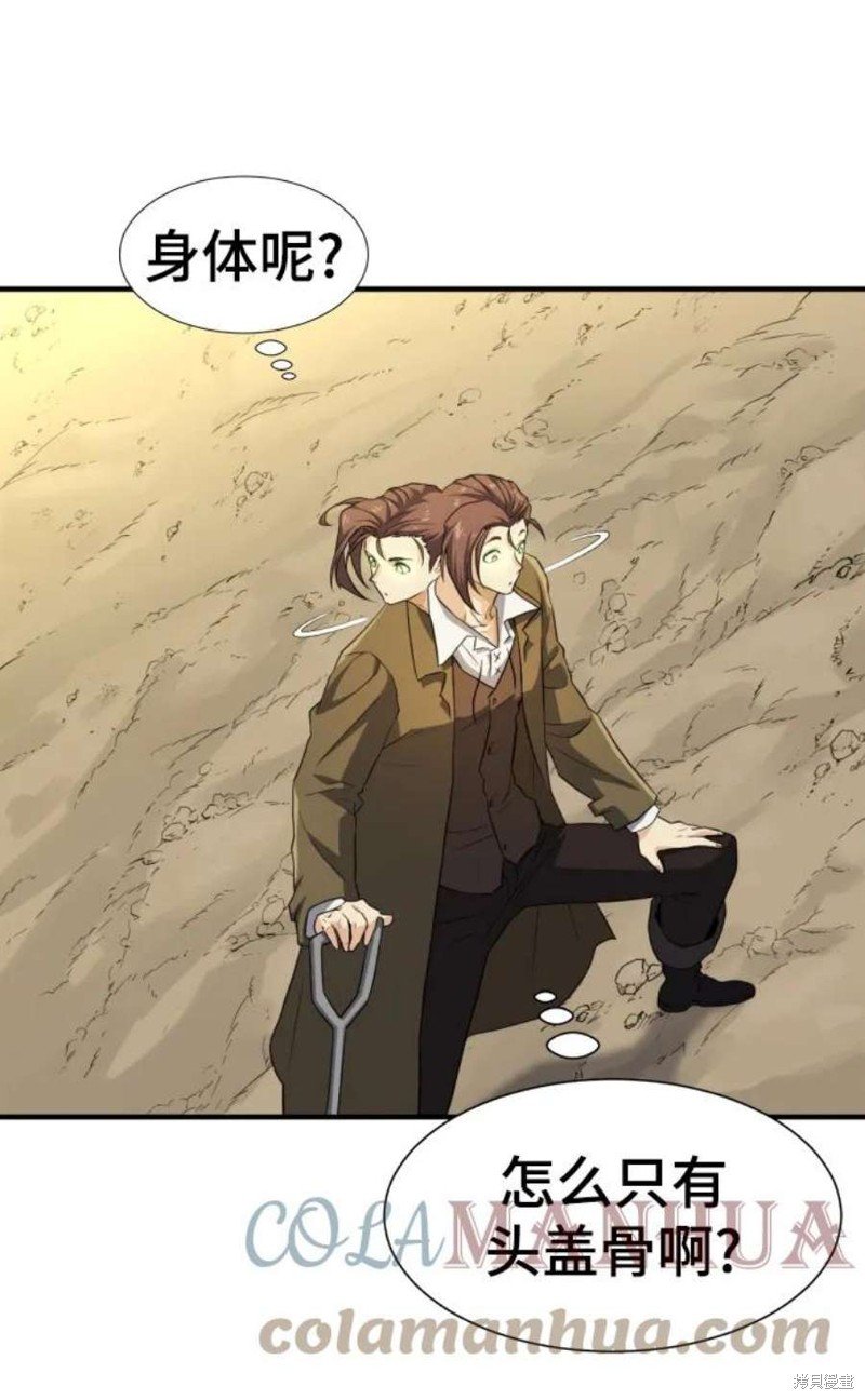 第83话