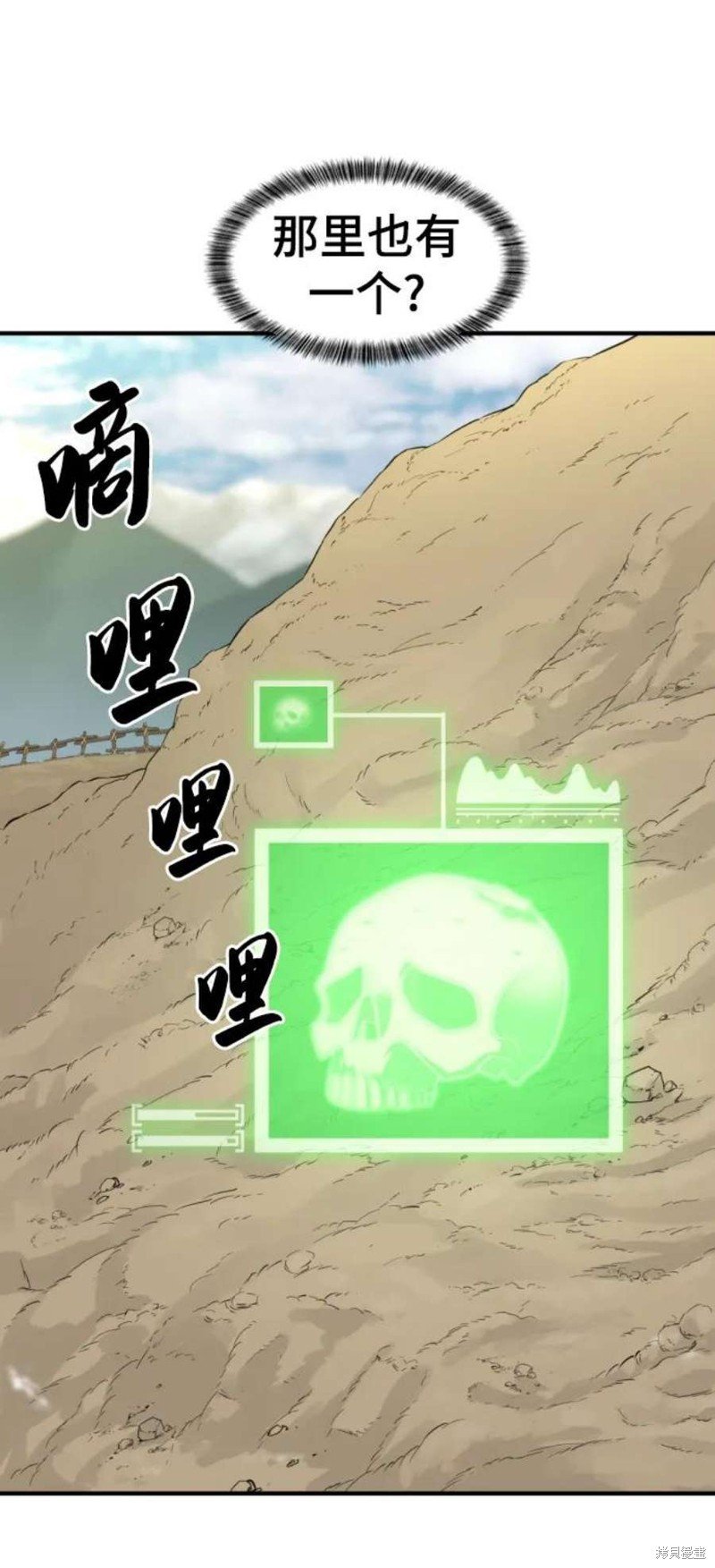 第83话