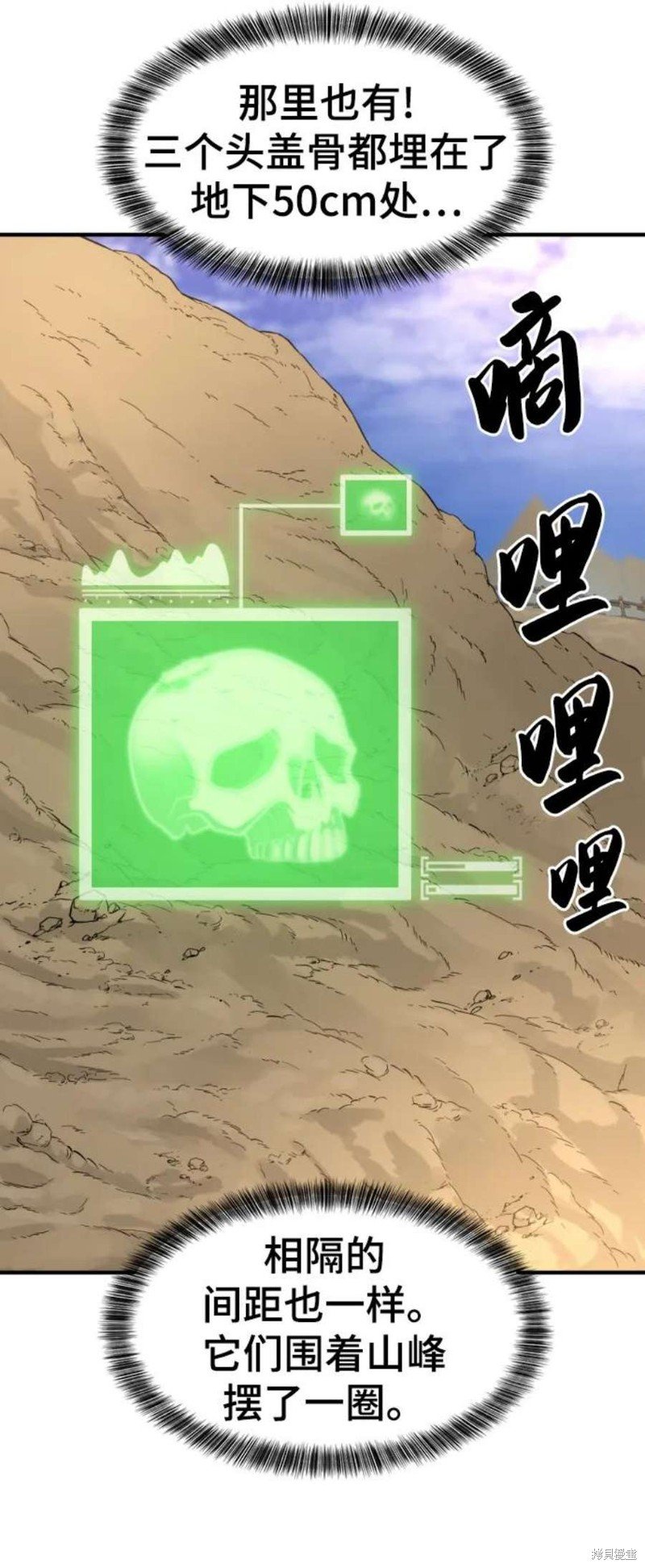 第83话