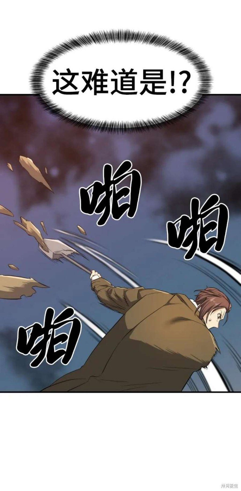 第83话