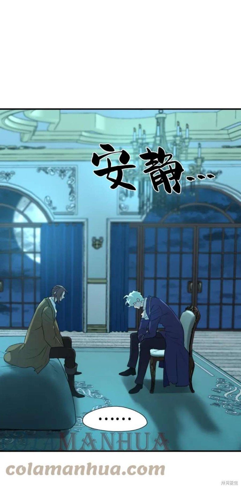第84话