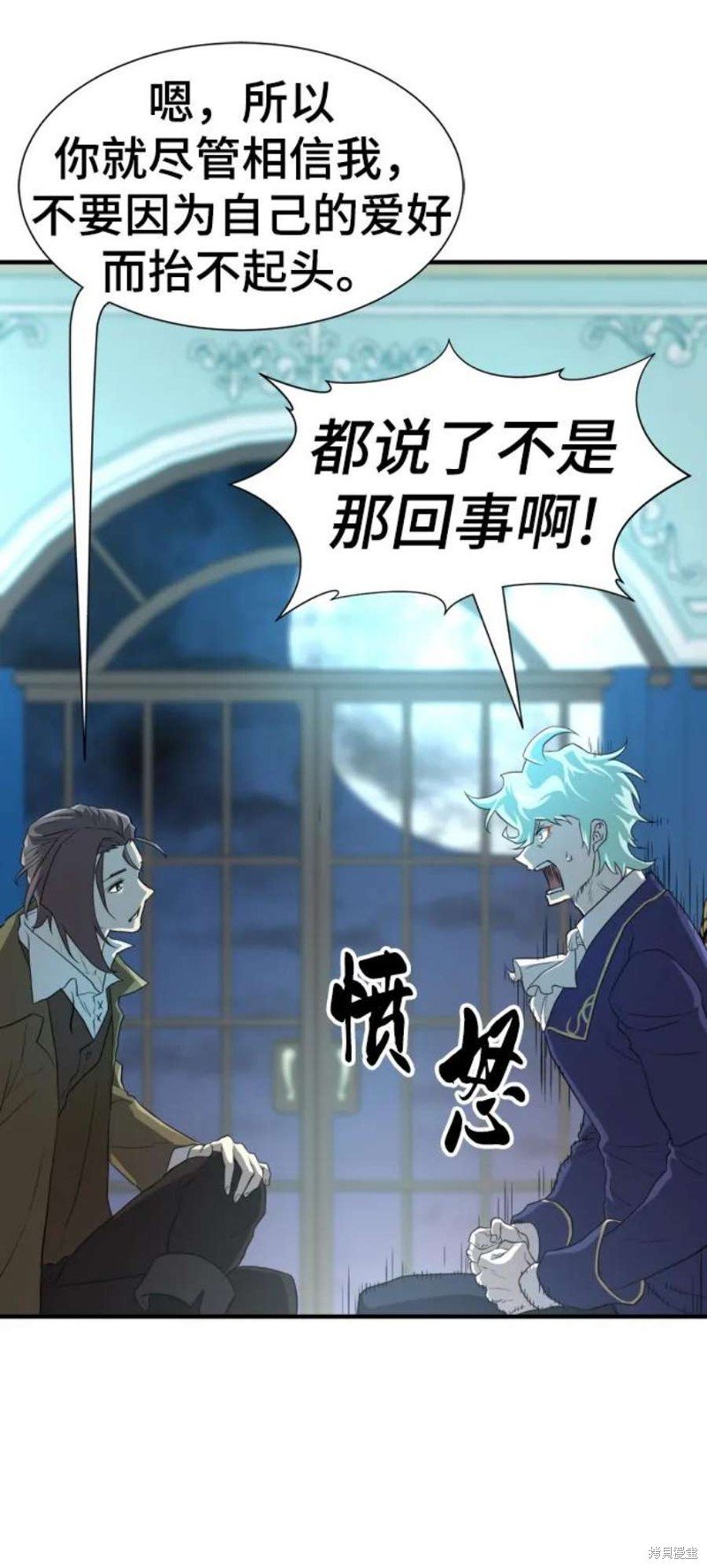 第84话