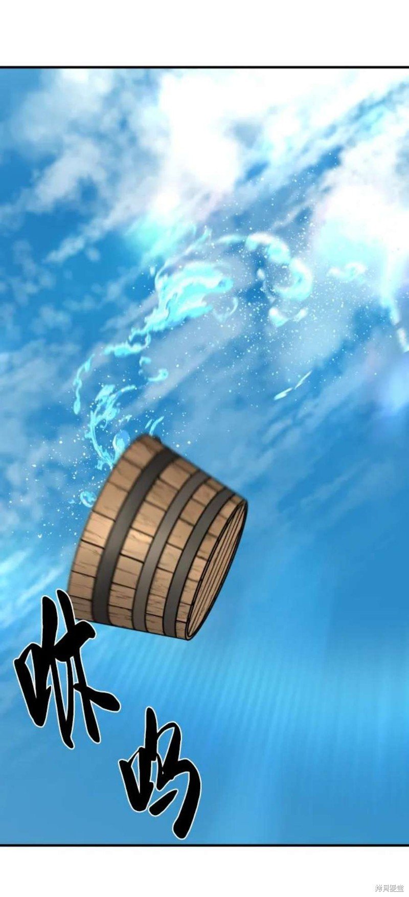 第84话
