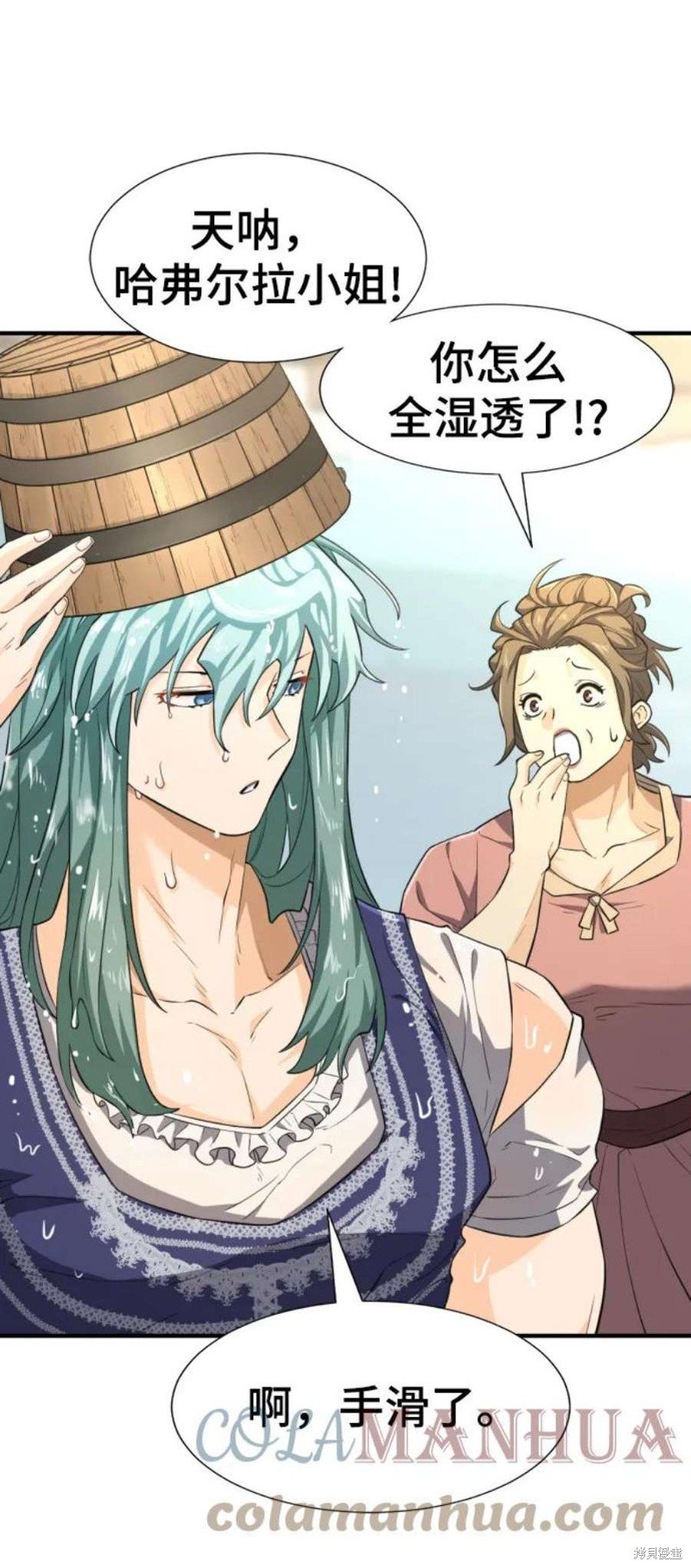 第84话