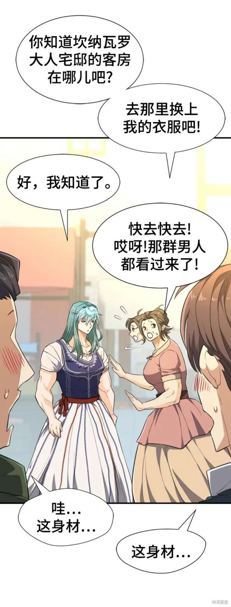 第84话