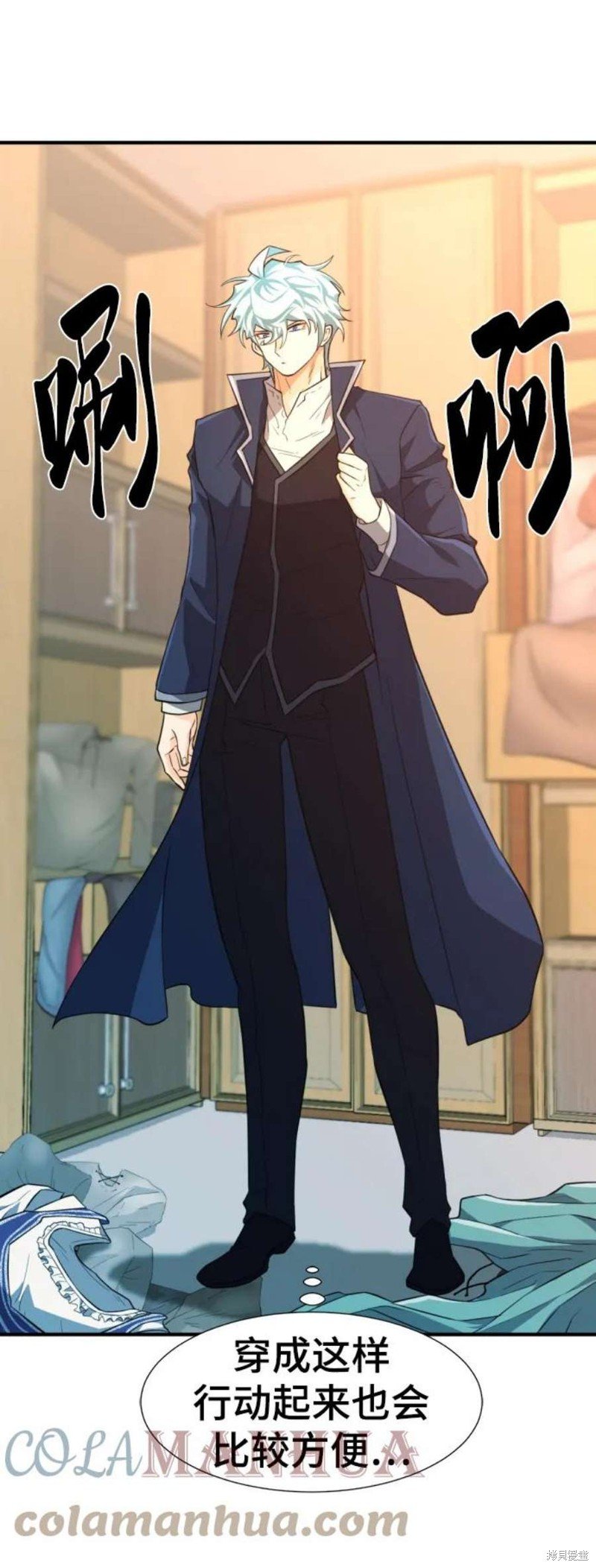 第84话