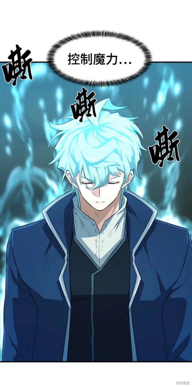 第84话