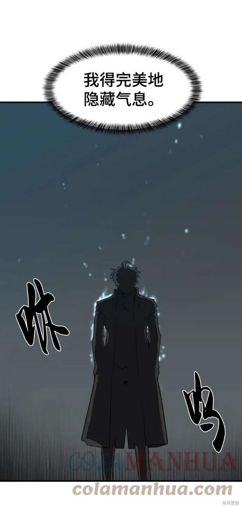 第84话