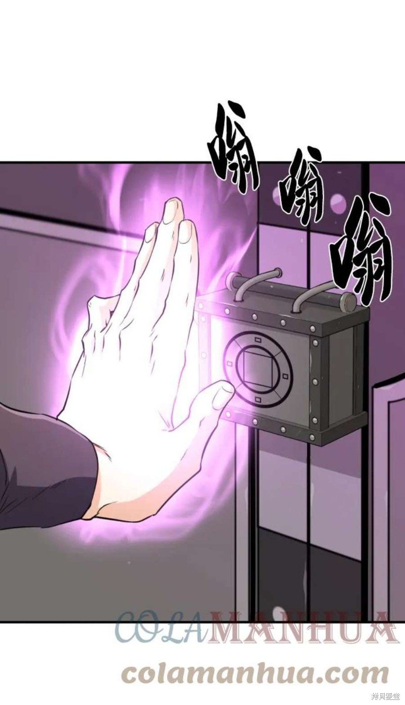 第84话