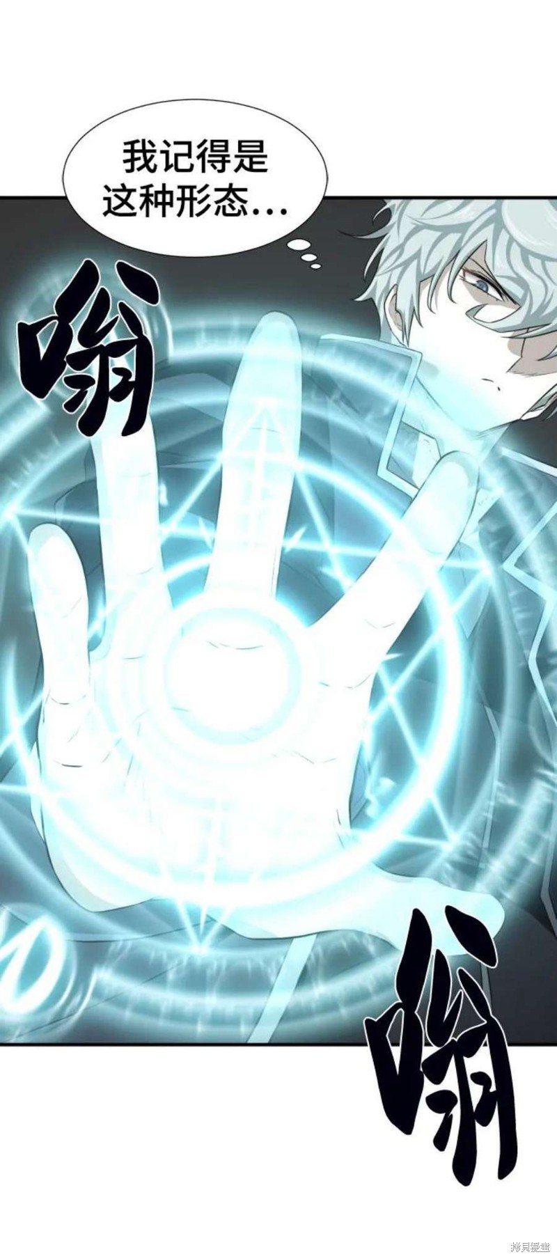 第84话