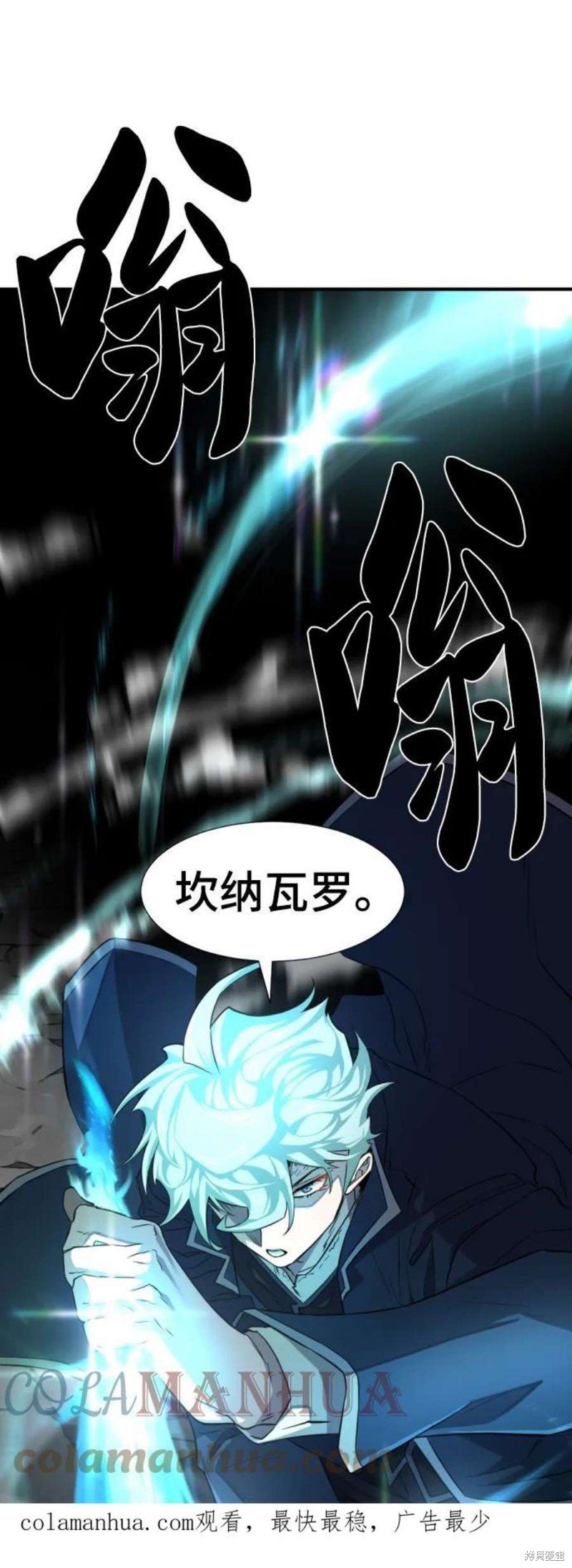 第84话