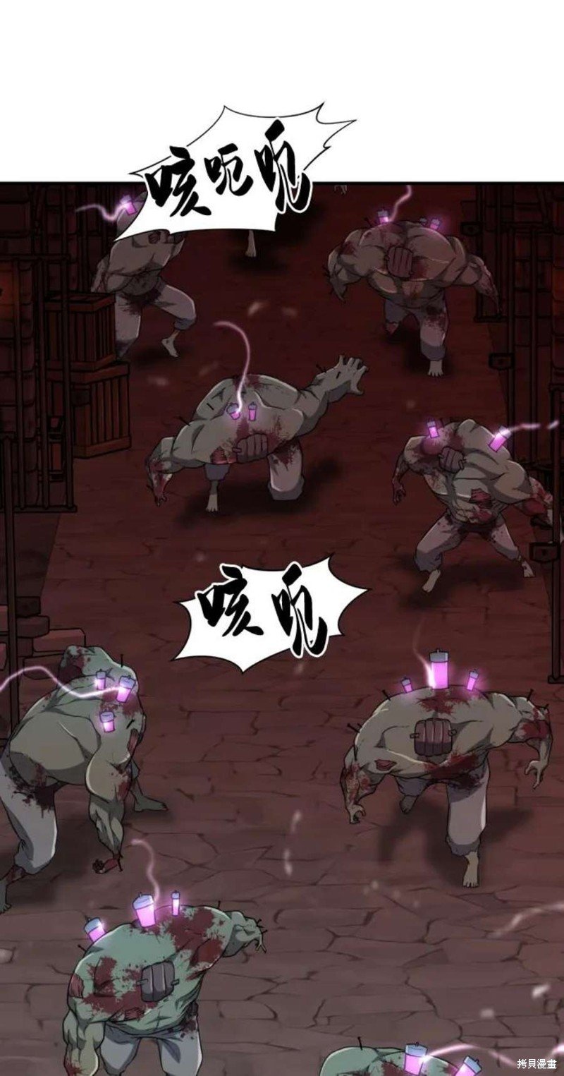 第85话