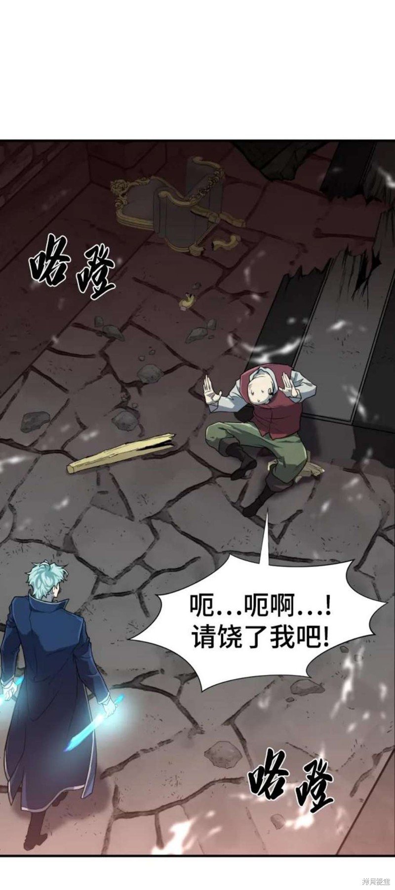 第85话