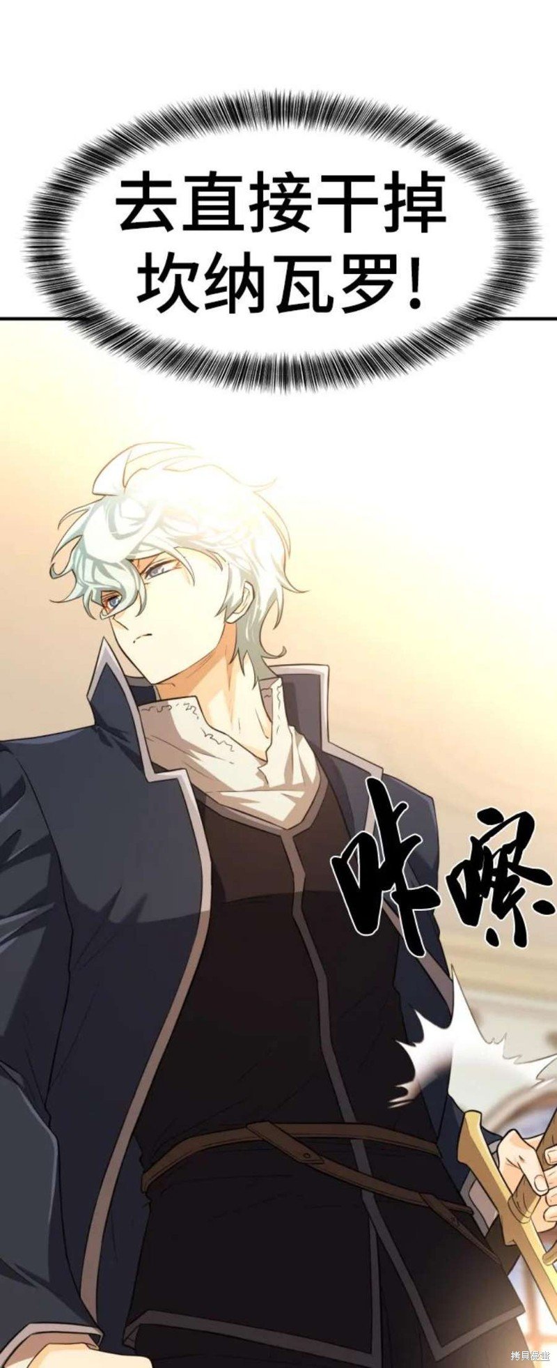 第85话